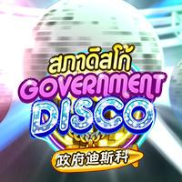 Government Disco